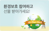 오픈뱅킹 신규가입 이벤트