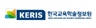 학술연구정보서비스