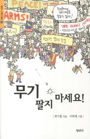 마지막 이벤트 책 이미지