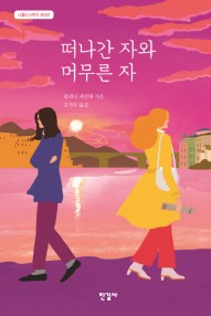 마지막 이벤트 책 이미지