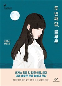 마지막 이벤트 책 이미지