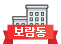 보람동도서관