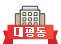 대평동도서관