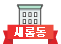 새롬동도서관