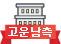 고운남측도서관